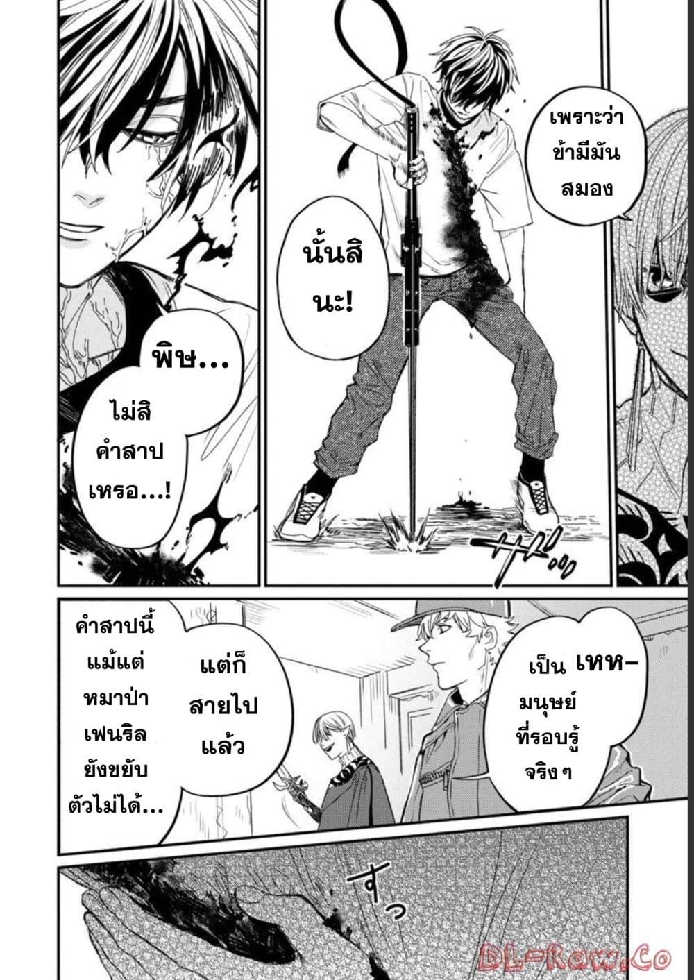 Manga-lc-com อ่านมังงะ อ่านการ์ตูน ออนไลน์ ฟรี A Middle-Aged Man Who Returns From Another World Goes ตอนที่ 1 2 3 4 5 6 7 8 9 10 11 12 13 14 ฟรี ไม่มีโฆษณา Manga-lc - อ่าน มังงะ อ่าน การ์ตูน ออนไลน์ อ่านมังงะ ฟรี