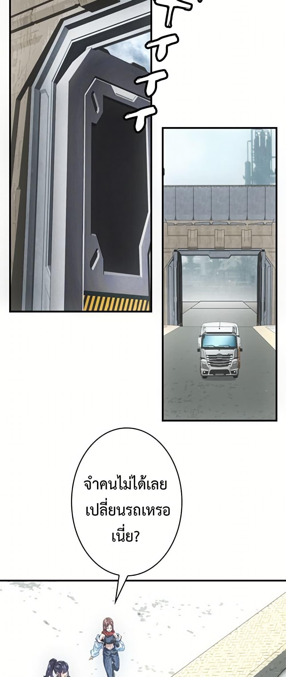 Manga-lc-com อ่านมังงะ อ่านการ์ตูน ออนไลน์ ฟรี Irasshaimase Shuumatsu Sekai ตอนที่ 1 2 3 4 5 6 7 8 9 10 11 12 13 14 ฟรี ไม่มีโฆษณา Manga-lc - อ่าน มังงะ อ่าน การ์ตูน ออนไลน์ อ่านมังงะ ฟรี