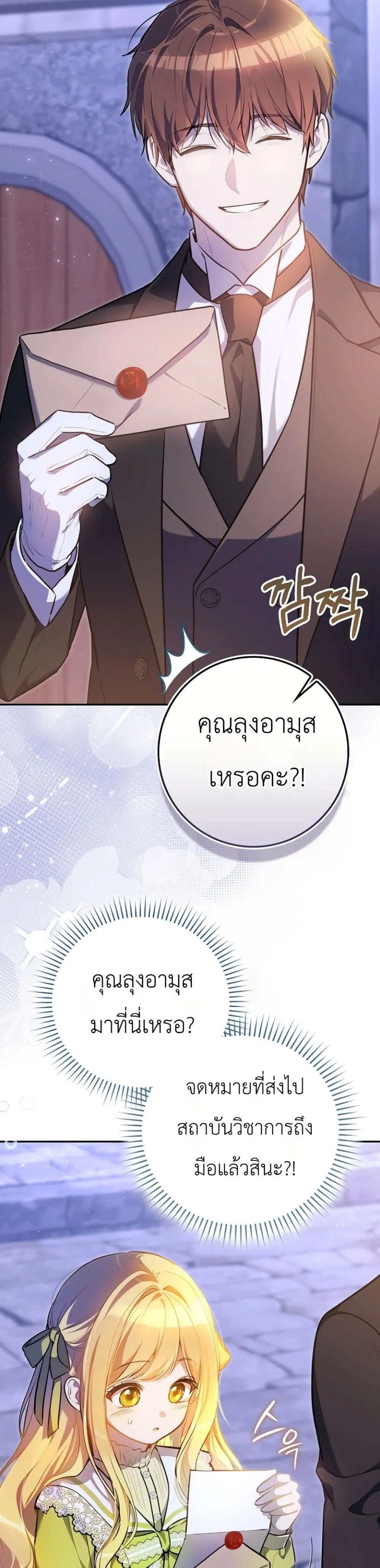 Manga-lc-com อ่านมังงะ อ่านการ์ตูน ออนไลน์ ฟรี Marked as the Tyrant’s Daughter-in-Law ตอนที่ 1 2 3 4 5 6 7 8 9 10 11 12 13 14 ฟรี ไม่มีโฆษณา Manga-lc - อ่าน มังงะ อ่าน การ์ตูน ออนไลน์ อ่านมังงะ ฟรี