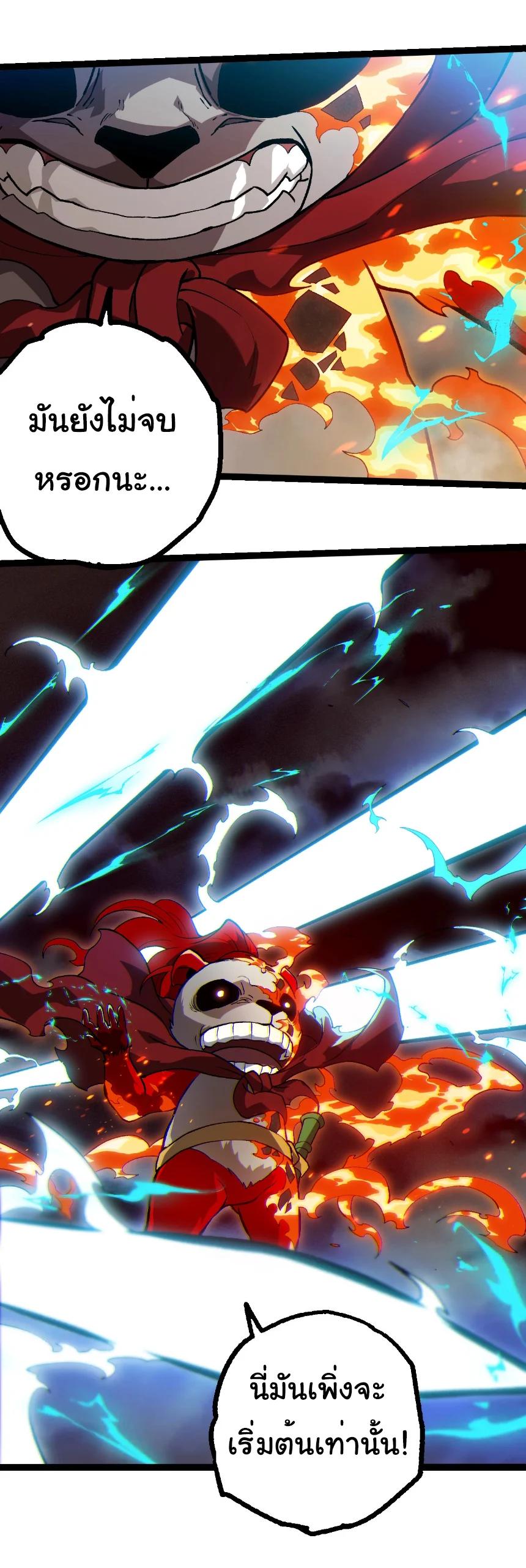 Manga-lc-com อ่านมังงะ อ่านการ์ตูน ออนไลน์ ฟรี Evolution from the Big Tree ตอนที่ 1 2 3 4 5 6 7 8 9 10 11 12 13 14 ฟรี ไม่มีโฆษณา Manga-lc - อ่าน มังงะ อ่าน การ์ตูน ออนไลน์ อ่านมังงะ ฟรี