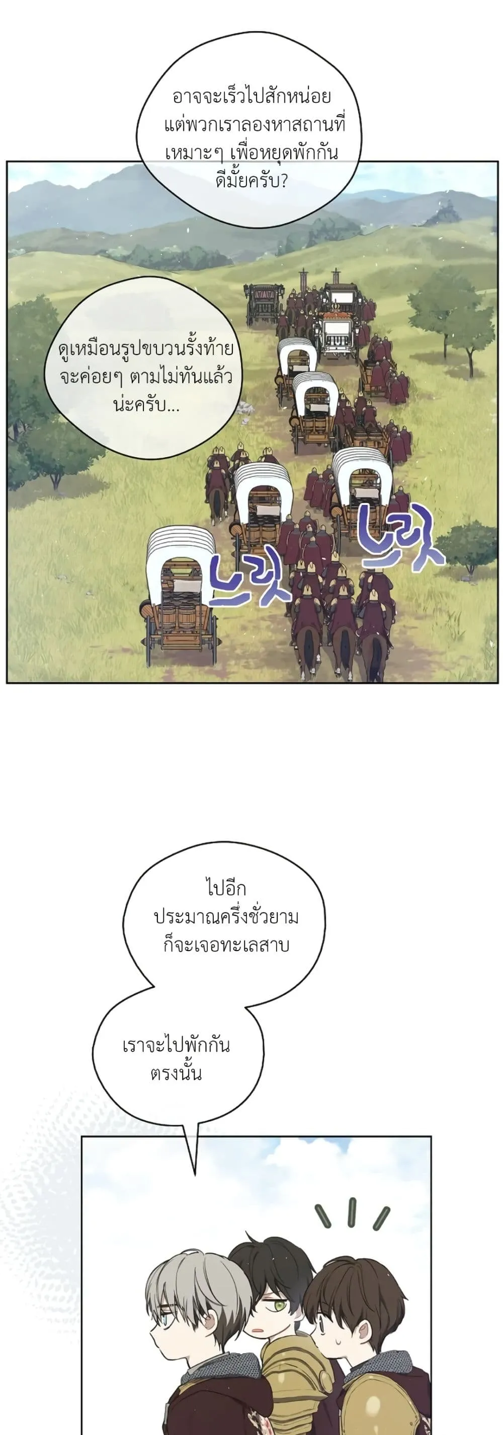 Manga-lc-com อ่านมังงะ อ่านการ์ตูน ออนไลน์ ฟรี The Forgotten Field ตอนที่ 1 2 3 4 5 6 7 8 9 10 11 12 13 14 ฟรี ไม่มีโฆษณา Manga-lc - อ่าน มังงะ อ่าน การ์ตูน ออนไลน์ อ่านมังงะ ฟรี