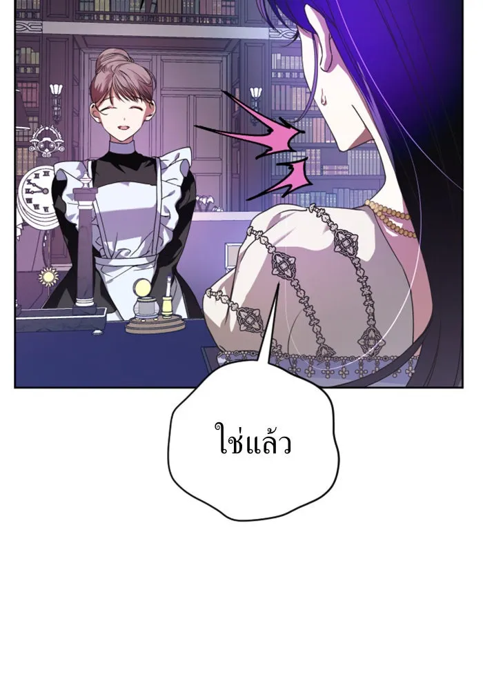 ชิงชีวิตพลิกลิขิตชะตา ตอนที่ 21 คำเล่าลือของนางร้ายผู้นั้น(1) รูปที่ 50