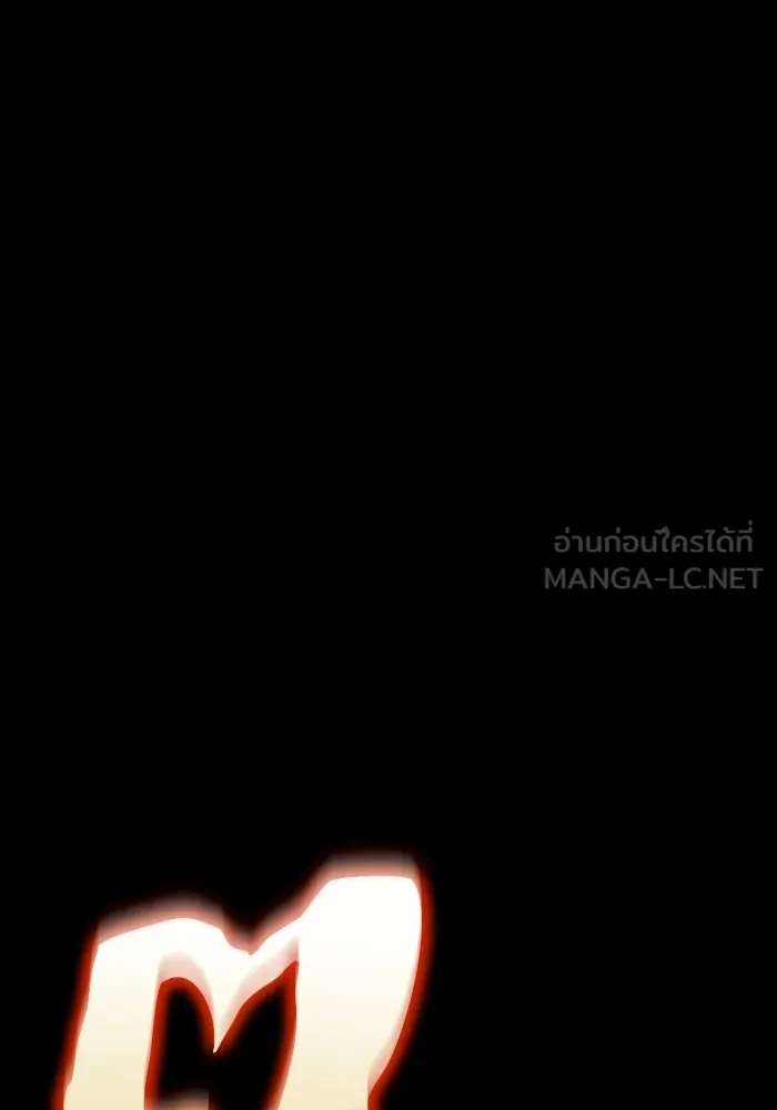 หลังวันสิ้นโลก ตอนที่ 50 รูปที่ 90