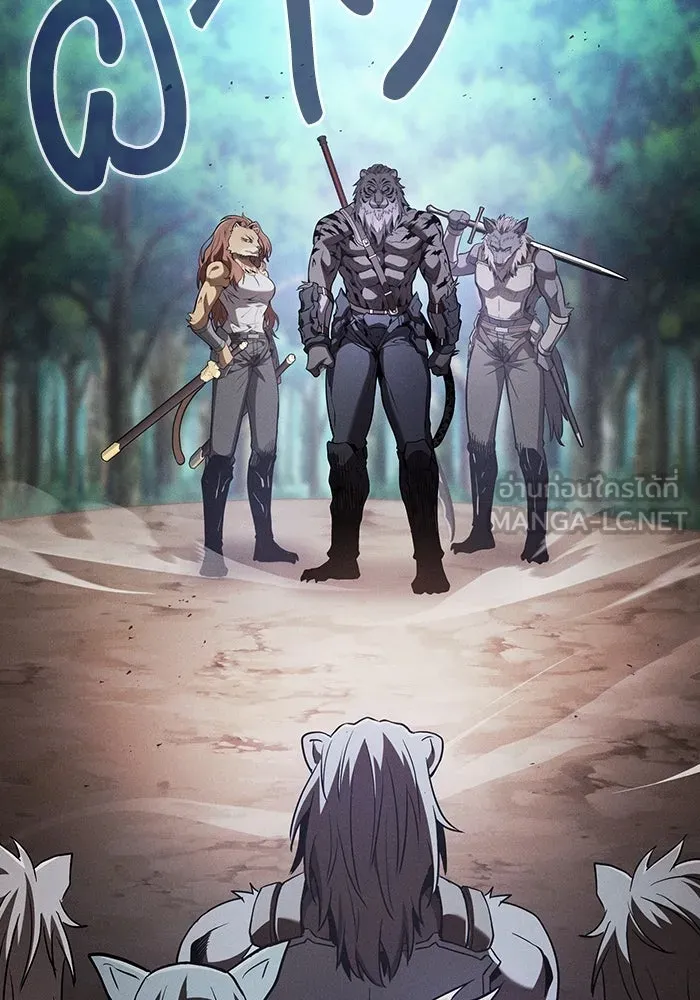 นักดาบอัจฉริยะจากอะคาเดมี ตอนที่ 66 รูปที่ 96