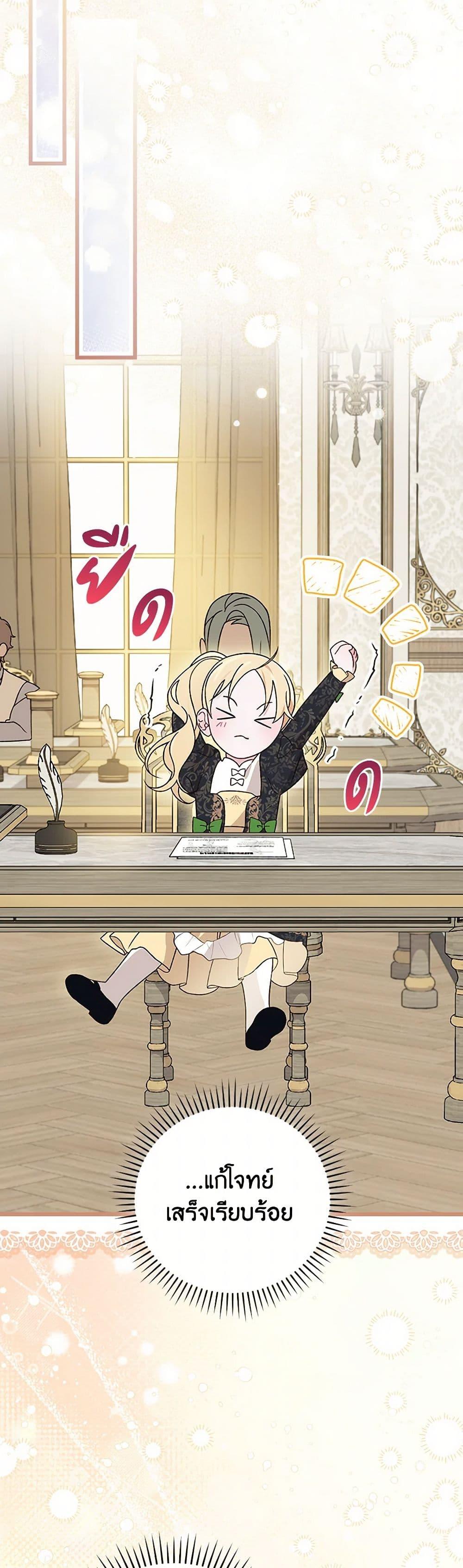 Manga-lc-com อ่านมังงะ อ่านการ์ตูน ออนไลน์ ฟรี I Was Just Having Fun With the Time Limit ตอนที่ 1 2 3 4 5 6 7 8 9 10 11 12 13 14 ฟรี ไม่มีโฆษณา Manga-lc - อ่าน มังงะ อ่าน การ์ตูน ออนไลน์ อ่านมังงะ ฟรี