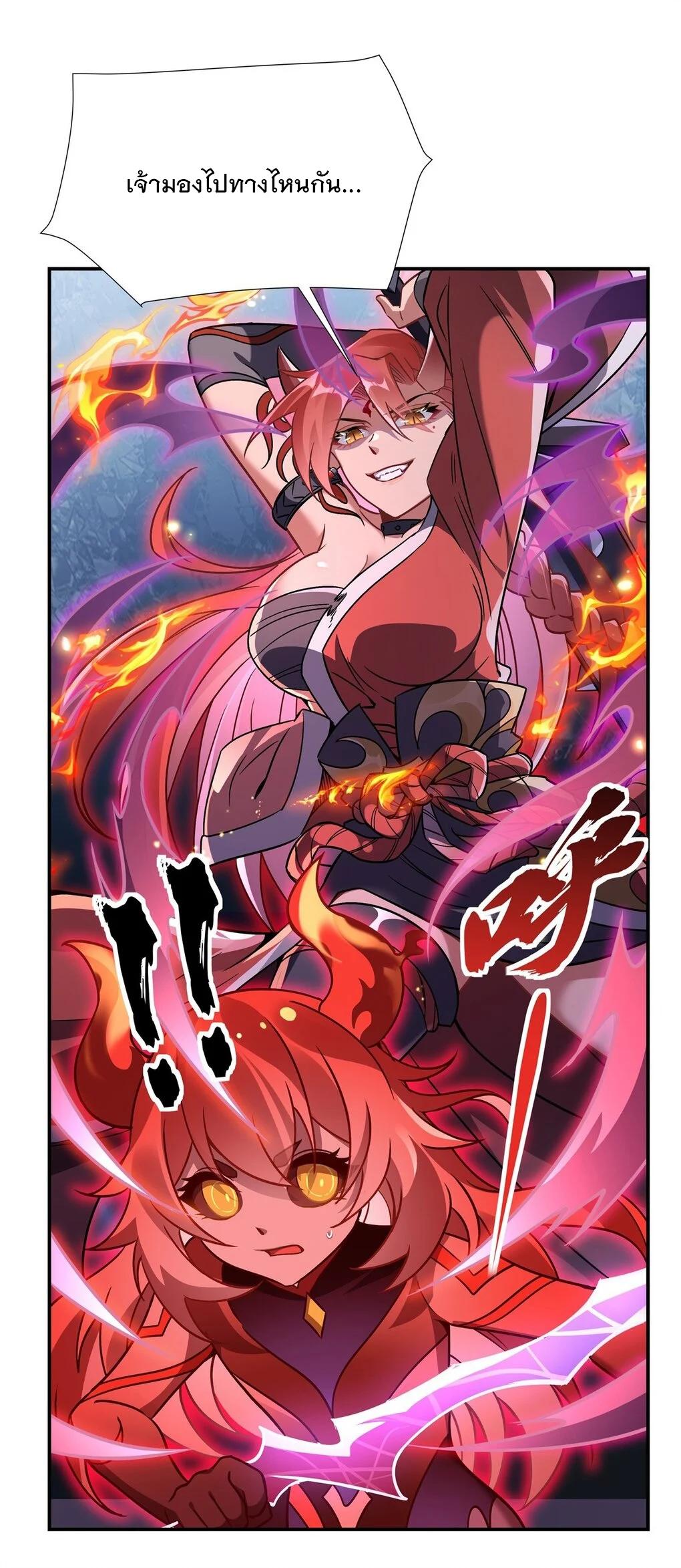 Manga-lc-com อ่านมังงะ อ่านการ์ตูน ออนไลน์ ฟรี My Female Disciples are all Future Masters of the Heavens ตอนที่ 1 2 3 4 5 6 7 8 9 10 11 12 13 14 ฟรี ไม่มีโฆษณา Manga-lc - อ่าน มังงะ อ่าน การ์ตูน ออนไลน์ อ่านมังงะ ฟรี