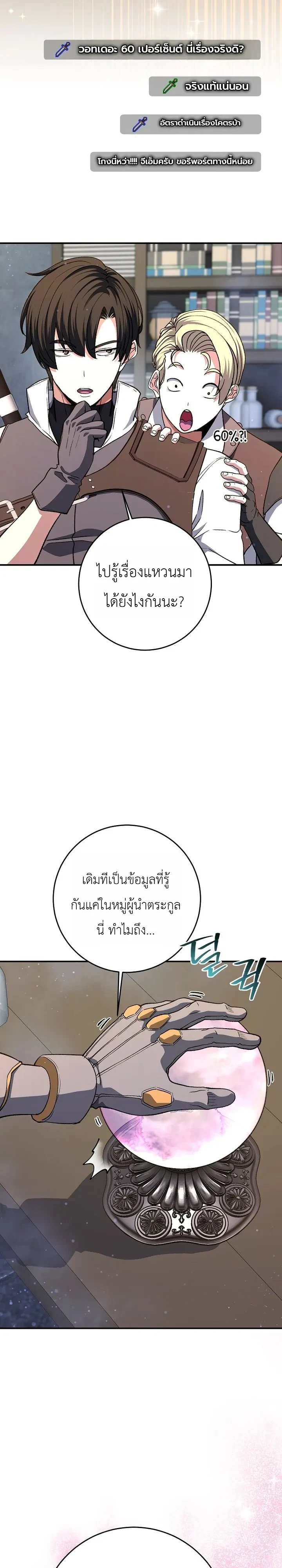 Manga-lc-com อ่านมังงะ อ่านการ์ตูน ออนไลน์ ฟรี The Returnee’s Hidden Strategy Stream สตรีมเมอร์หวนคืน55ชาติ ตอนที่ 1 2 3 4 5 6 7 8 9 10 11 12 13 14 ฟรี ไม่มีโฆษณา Manga-lc - อ่าน มังงะ อ่าน การ์ตูน ออนไลน์ อ่านมังงะ ฟรี