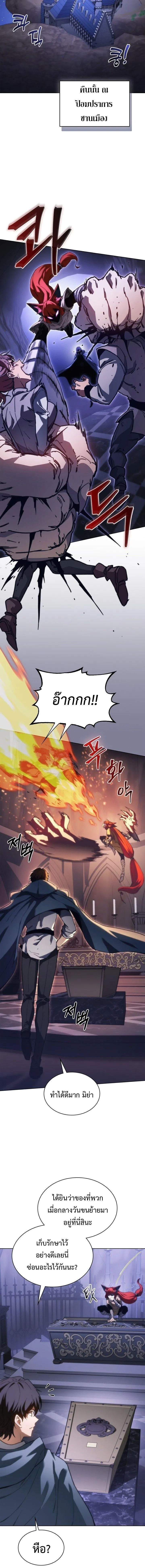 Return of the Apocalypse-Class Death Knight เดธไนท_ระด_บหายนะหวนค_นส_อด_ต ตอนที่ ตอนที่ 65 รูปที่ 10