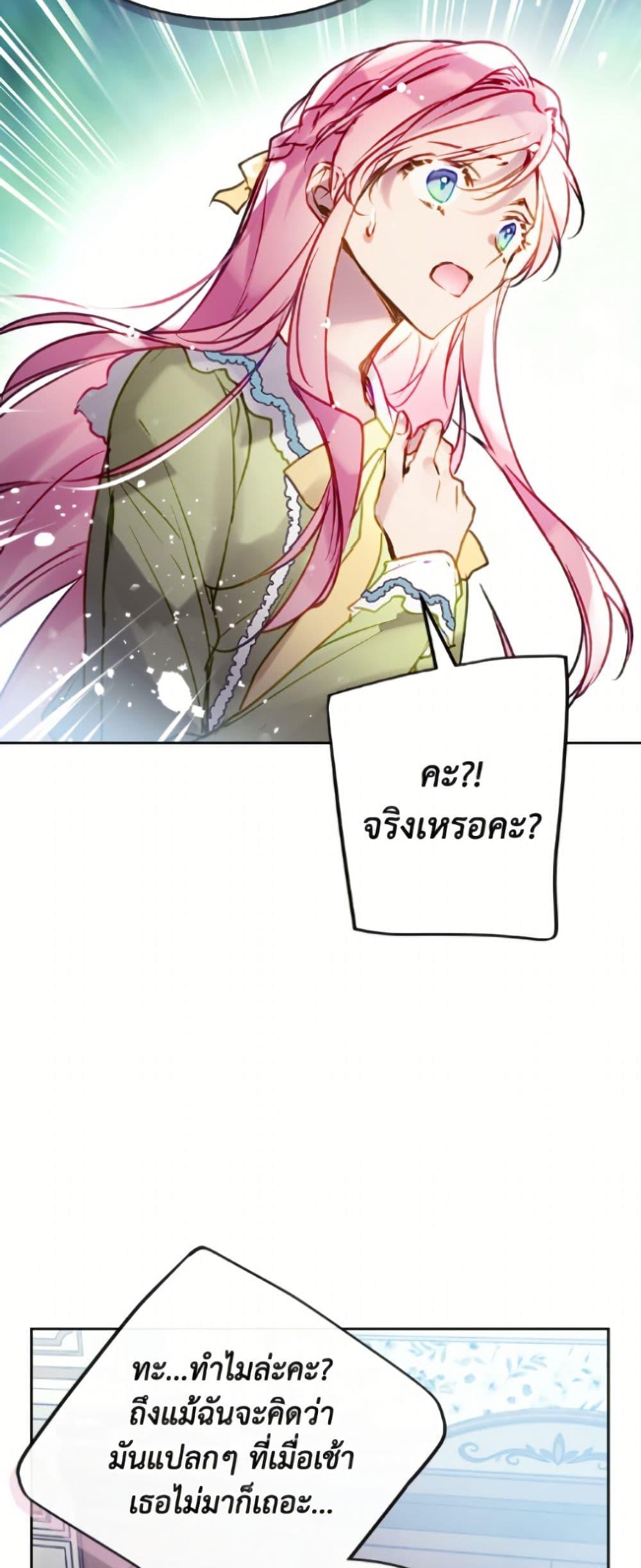 Manga-lc-com อ่านมังงะ อ่านการ์ตูน ออนไลน์ ฟรี Death Is The Only Ending For The Villainess ตอนที่ 1 2 3 4 5 6 7 8 9 10 11 12 13 14 ฟรี ไม่มีโฆษณา Manga-lc - อ่าน มังงะ อ่าน การ์ตูน ออนไลน์ อ่านมังงะ ฟรี