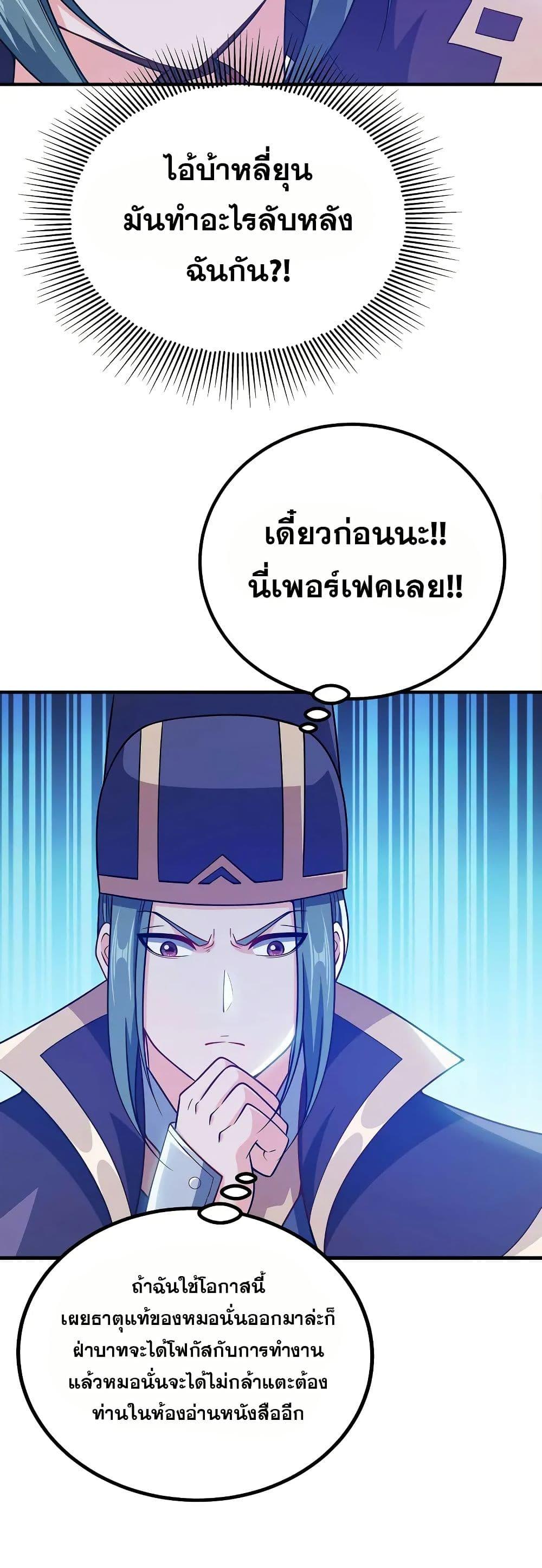 Manga-lc-com อ่านมังงะ อ่านการ์ตูน ออนไลน์ ฟรี My Wife is Actually the Future Tyrant Empress ตอนที่ 1 2 3 4 5 6 7 8 9 10 11 12 13 14 ฟรี ไม่มีโฆษณา Manga-lc - อ่าน มังงะ อ่าน การ์ตูน ออนไลน์ อ่านมังงะ ฟรี