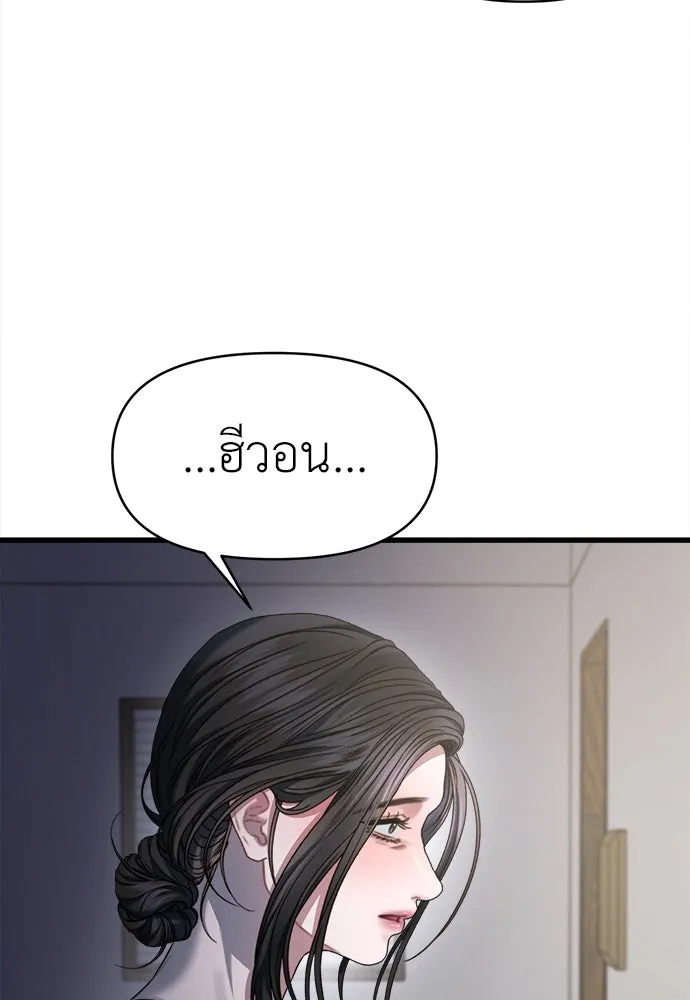 ปรารถนารักอันงดงาม ตอนที่ 98 รูปที่ 40