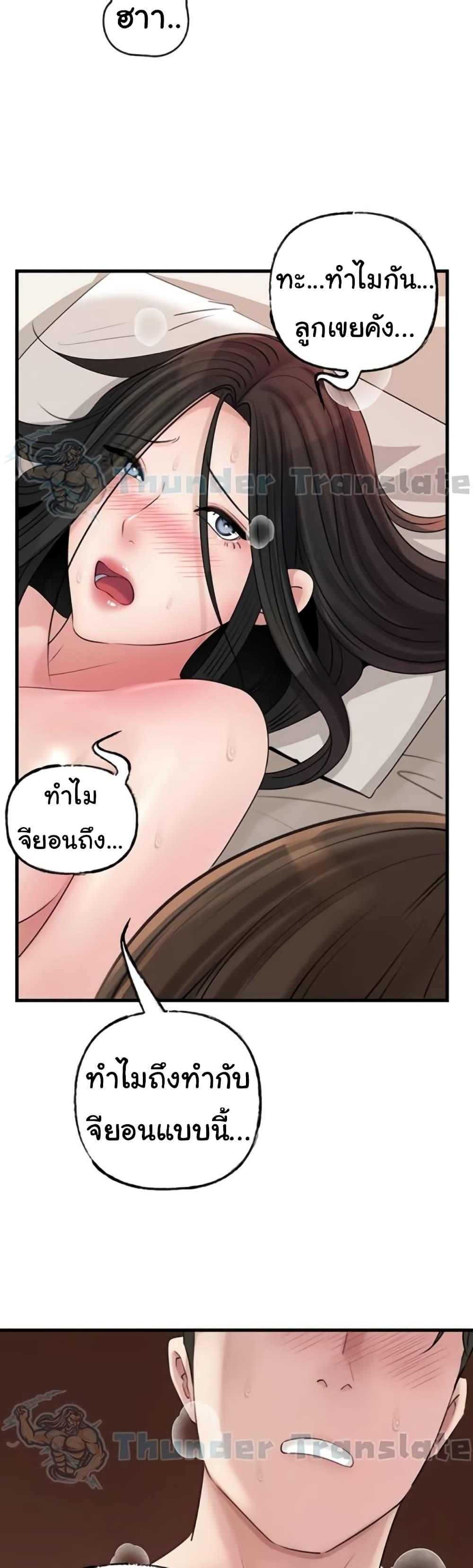 Doujin-Lc- อ่าน โดจิน มังฮวา เกาหลี ญี่ปุ่น จีน แปลไทย Not the Daughter ตอนที่ 1 2 3 4 5 6 7 8 9 10 11 12 13 14 ฟรี ไม่มีโฆษณา อ่าน โดจิน Manhwa เกาหลี ญี่ปุ่น จีน เรามีครบ คัดมาให้เน้นๆ โดจิน 18+ รับประกันความฟินโดย  Doujin Lc