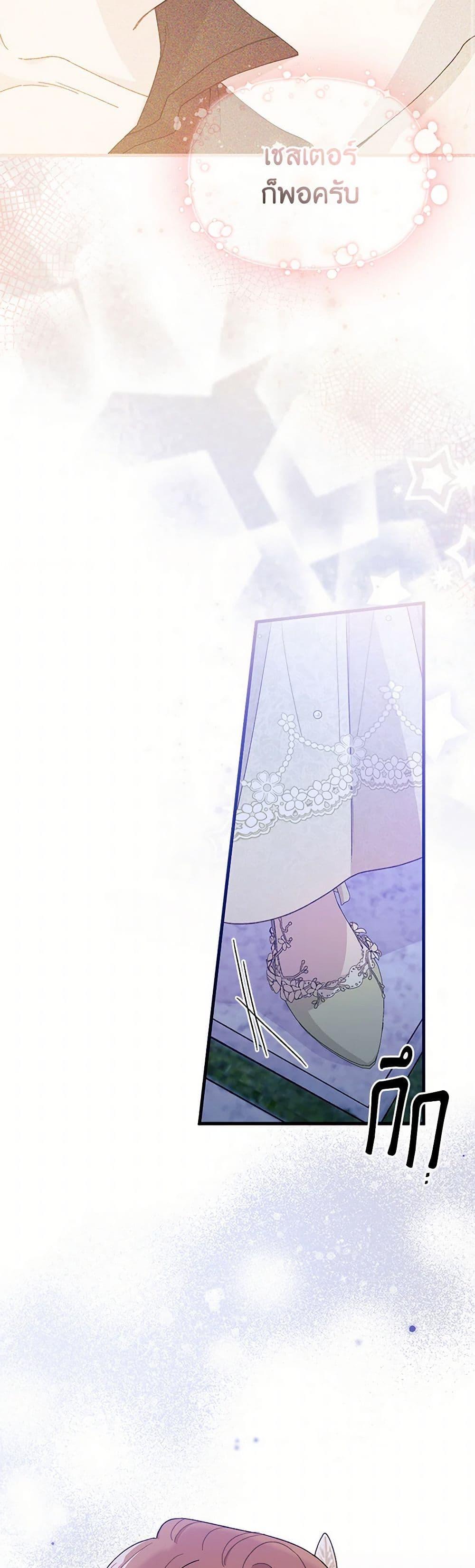 Manga-lc-com อ่านมังงะ อ่านการ์ตูน ออนไลน์ ฟรี I Found a Husband When I Picked up the Male Lead ตอนที่ 1 2 3 4 5 6 7 8 9 10 11 12 13 14 ฟรี ไม่มีโฆษณา Manga-lc - อ่าน มังงะ อ่าน การ์ตูน ออนไลน์ อ่านมังงะ ฟรี