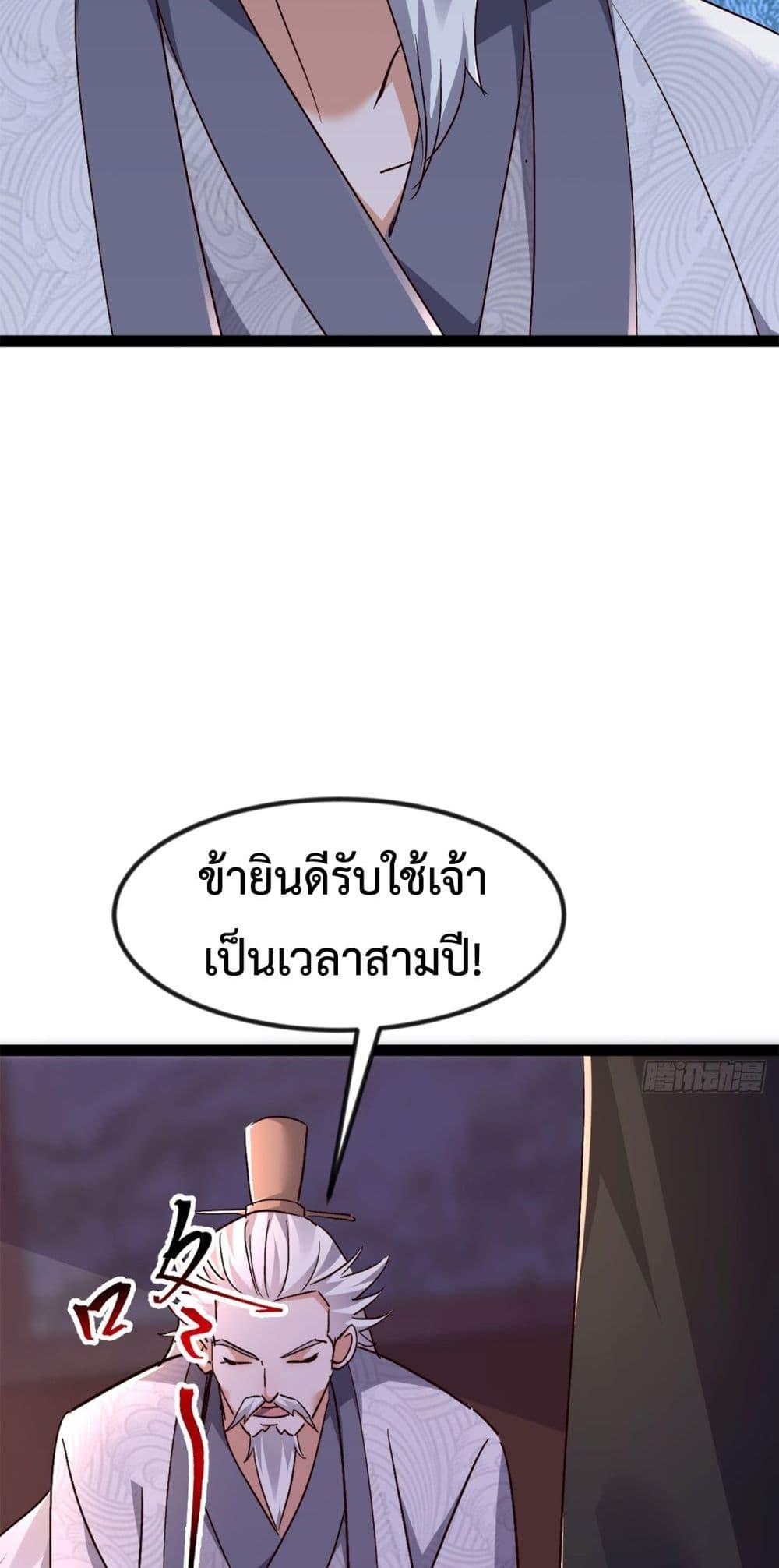 Manga-lc-com อ่านมังงะ อ่านการ์ตูน ออนไลน์ ฟรี The Villainous Emperor Snatching The Destiny Of The Chosen One ตอนที่ 1 2 3 4 5 6 7 8 9 10 11 12 13 14 ฟรี ไม่มีโฆษณา Manga-lc - อ่าน มังงะ อ่าน การ์ตูน ออนไลน์ อ่านมังงะ ฟรี