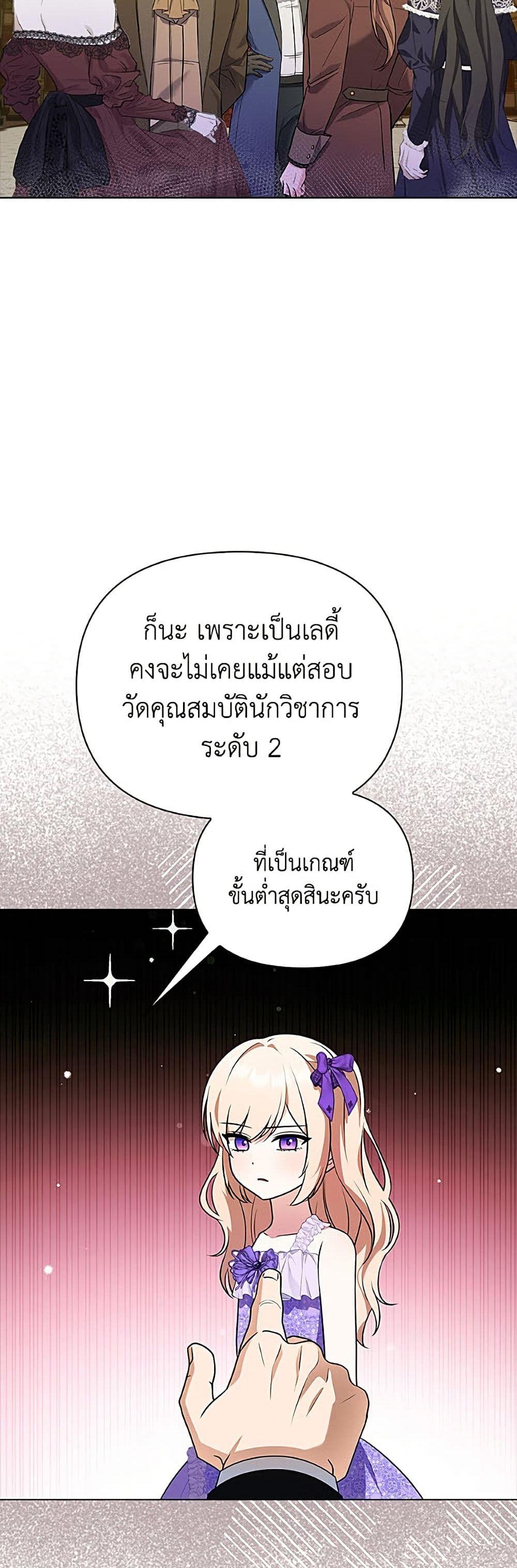 Manga-lc-com อ่านมังงะ อ่านการ์ตูน ออนไลน์ ฟรี The Gangster Baby of the Duke’s Family ตอนที่ 1 2 3 4 5 6 7 8 9 10 11 12 13 14 ฟรี ไม่มีโฆษณา Manga-lc - อ่าน มังงะ อ่าน การ์ตูน ออนไลน์ อ่านมังงะ ฟรี
