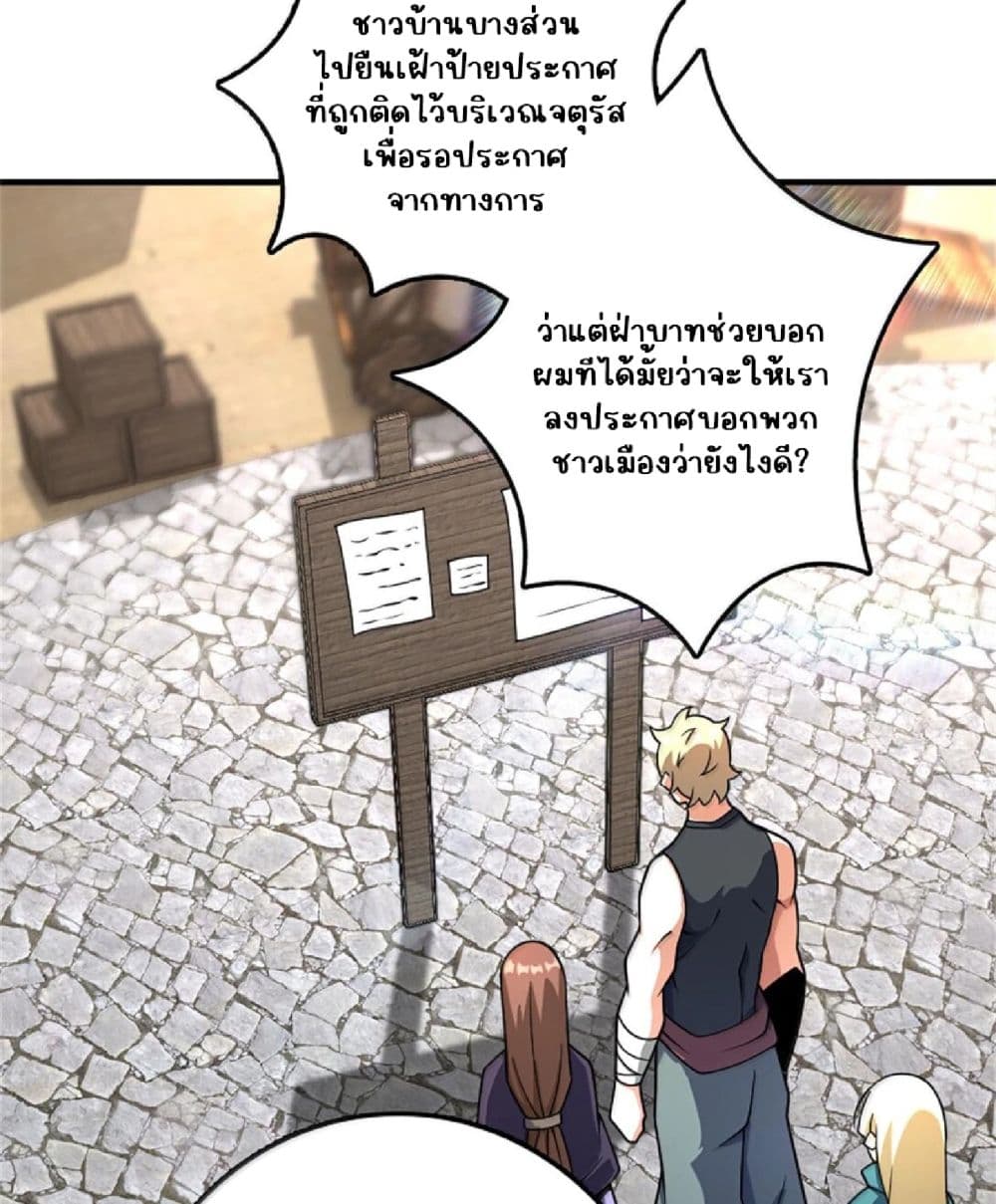 Manga-lc-com อ่านมังงะ อ่านการ์ตูน ออนไลน์ ฟรี Release That Witch ตอนที่ 1 2 3 4 5 6 7 8 9 10 11 12 13 14 ฟรี ไม่มีโฆษณา Manga-lc - อ่าน มังงะ อ่าน การ์ตูน ออนไลน์ อ่านมังงะ ฟรี