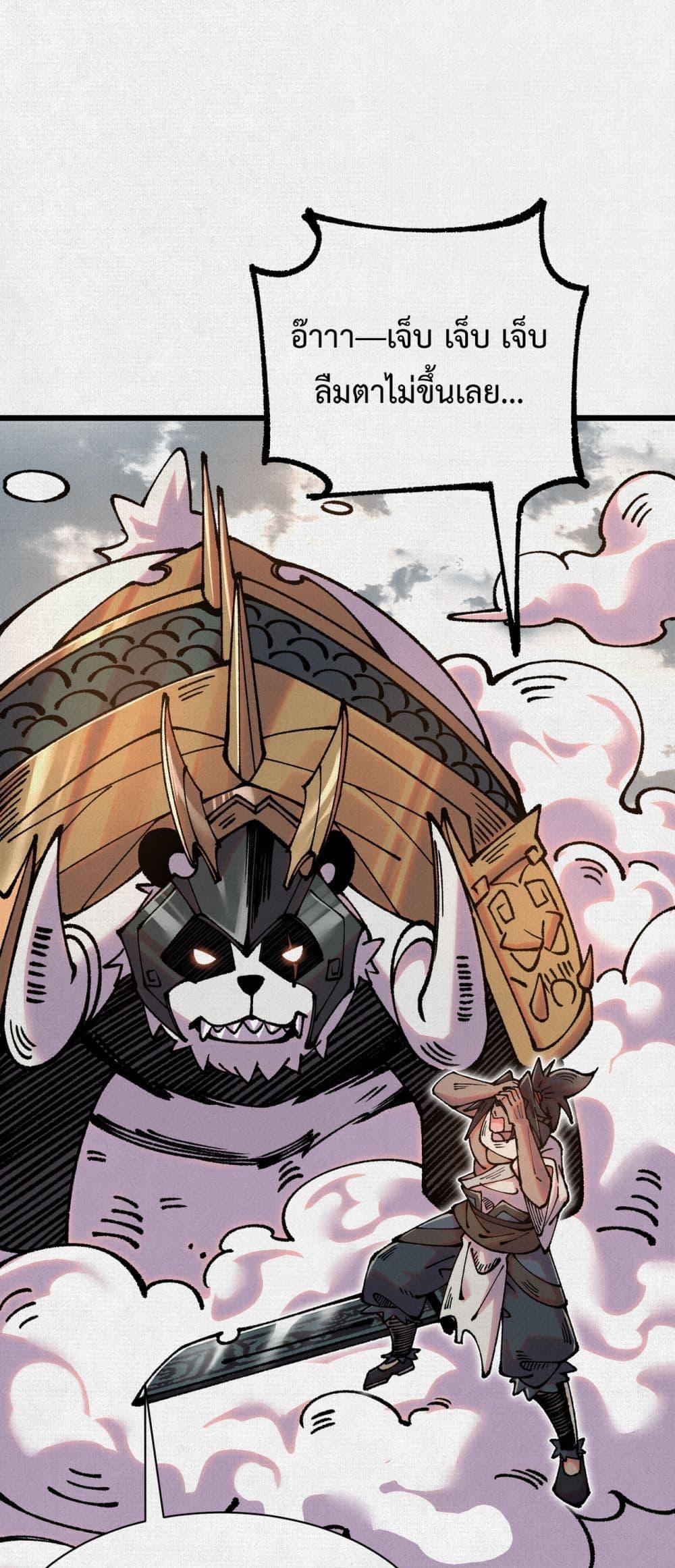 Manga-lc-com อ่านมังงะ อ่านการ์ตูน ออนไลน์ ฟรี Soul of Chi You ตอนที่ 1 2 3 4 5 6 7 8 9 10 11 12 13 14 ฟรี ไม่มีโฆษณา Manga-lc - อ่าน มังงะ อ่าน การ์ตูน ออนไลน์ อ่านมังงะ ฟรี