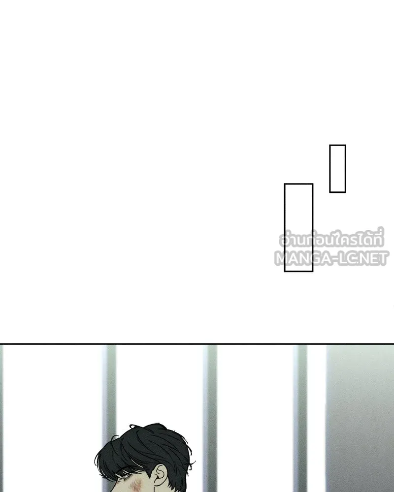 บุปผารุ่มราคะ ตอนที่ 61 รูปที่ 24