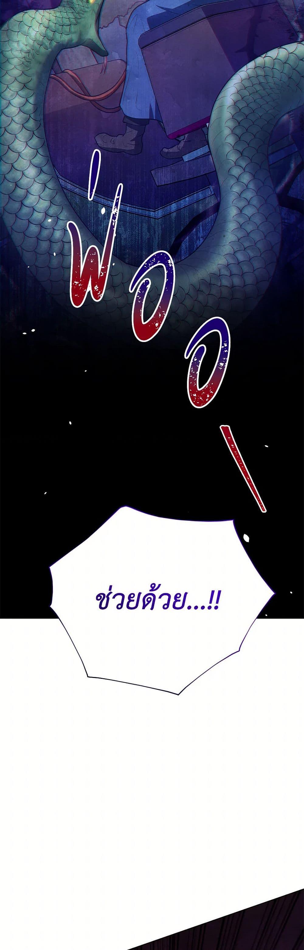 Manga-lc-com อ่านมังงะ อ่านการ์ตูน ออนไลน์ ฟรี The Princess Is Going on Strike ตอนที่ 1 2 3 4 5 6 7 8 9 10 11 12 13 14 ฟรี ไม่มีโฆษณา Manga-lc - อ่าน มังงะ อ่าน การ์ตูน ออนไลน์ อ่านมังงะ ฟรี