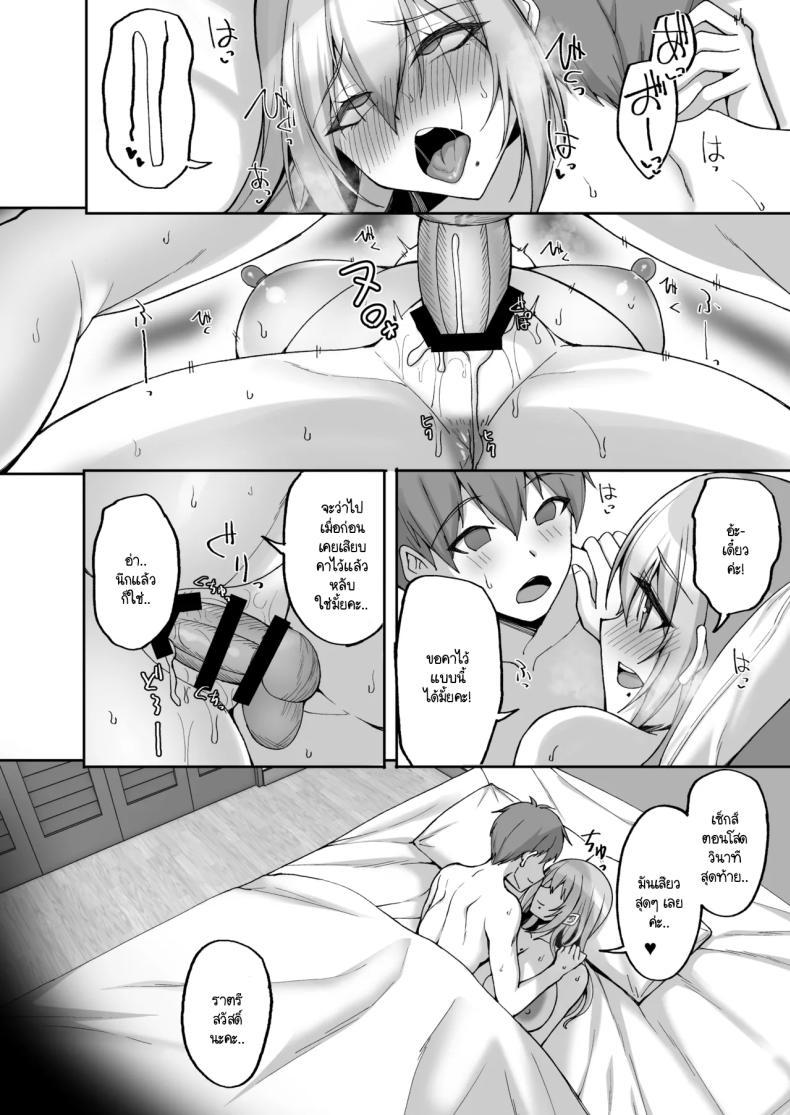 Doujin-Lc- อ่าน โดจิน มังฮวา เกาหลี ญี่ปุ่น จีน แปลไทย ชอบพี่สาวลามกมั้ย [Labomagi! (Takeda Aranobu)] Ecchi na Onee-san wa, Suki desu ka _Seiteki ni Amaesasete Kureru Tonari no Onee-san to no Nichijou Seikatsu Hen_ ตอนที่ 1 2 3 4 5 6 7 8 9 10 11 12 13 14 ฟรี ไม่มีโฆษณา อ่าน โดจิน Manhwa เกาหลี ญี่ปุ่น จีน เรามีครบ คัดมาให้เน้นๆ โดจิน 18+ รับประกันความฟินโดย  Doujin Lc