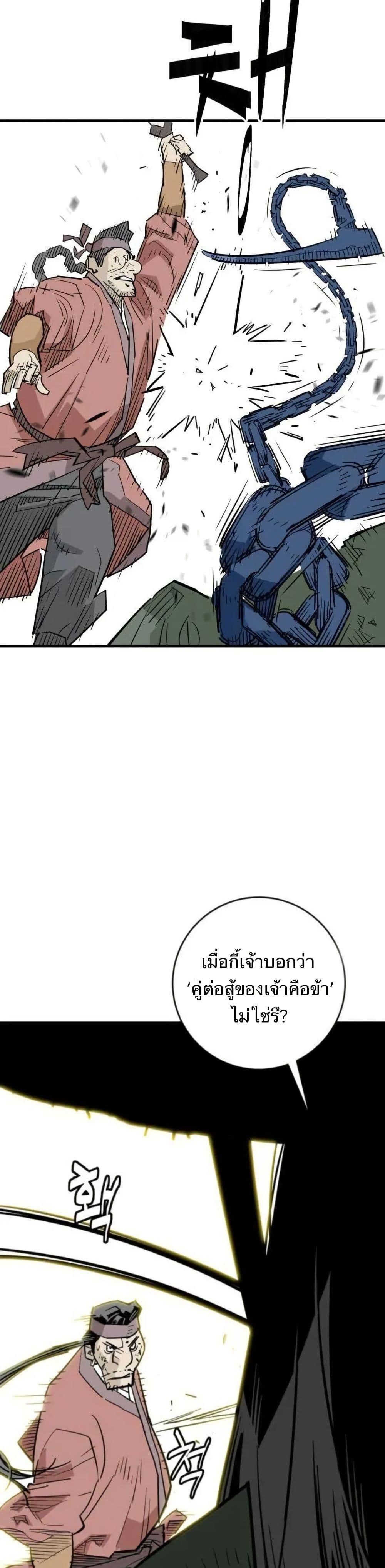 Manga-lc-com อ่านมังงะ อ่านการ์ตูน ออนไลน์ ฟรี Demon King ตอนที่ 1 2 3 4 5 6 7 8 9 10 11 12 13 14 ฟรี ไม่มีโฆษณา Manga-lc - อ่าน มังงะ อ่าน การ์ตูน ออนไลน์ อ่านมังงะ ฟรี