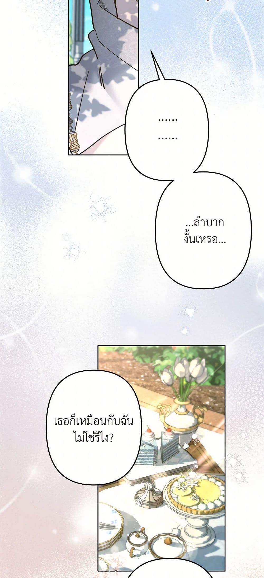 Manga-lc-com อ่านมังงะ อ่านการ์ตูน ออนไลน์ ฟรี I Need to Raise My Sister Right ตอนที่ 1 2 3 4 5 6 7 8 9 10 11 12 13 14 ฟรี ไม่มีโฆษณา Manga-lc - อ่าน มังงะ อ่าน การ์ตูน ออนไลน์ อ่านมังงะ ฟรี