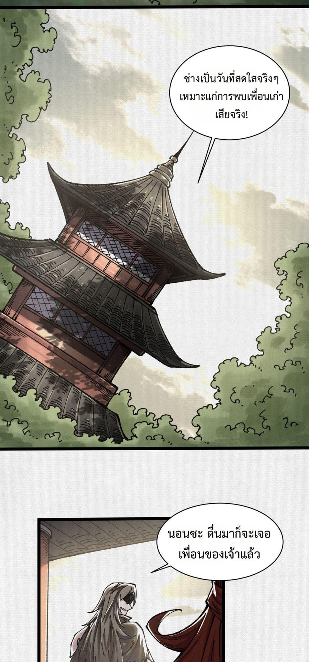 Manga-lc-com อ่านมังงะ อ่านการ์ตูน ออนไลน์ ฟรี Soul of Chi You ตอนที่ 1 2 3 4 5 6 7 8 9 10 11 12 13 14 ฟรี ไม่มีโฆษณา Manga-lc - อ่าน มังงะ อ่าน การ์ตูน ออนไลน์ อ่านมังงะ ฟรี