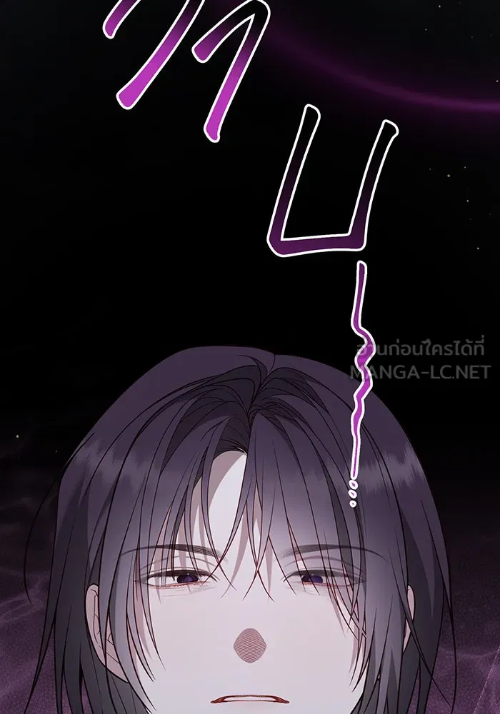 หนูน้อยทรราช ตอนที่ 72 รูปที่ 129