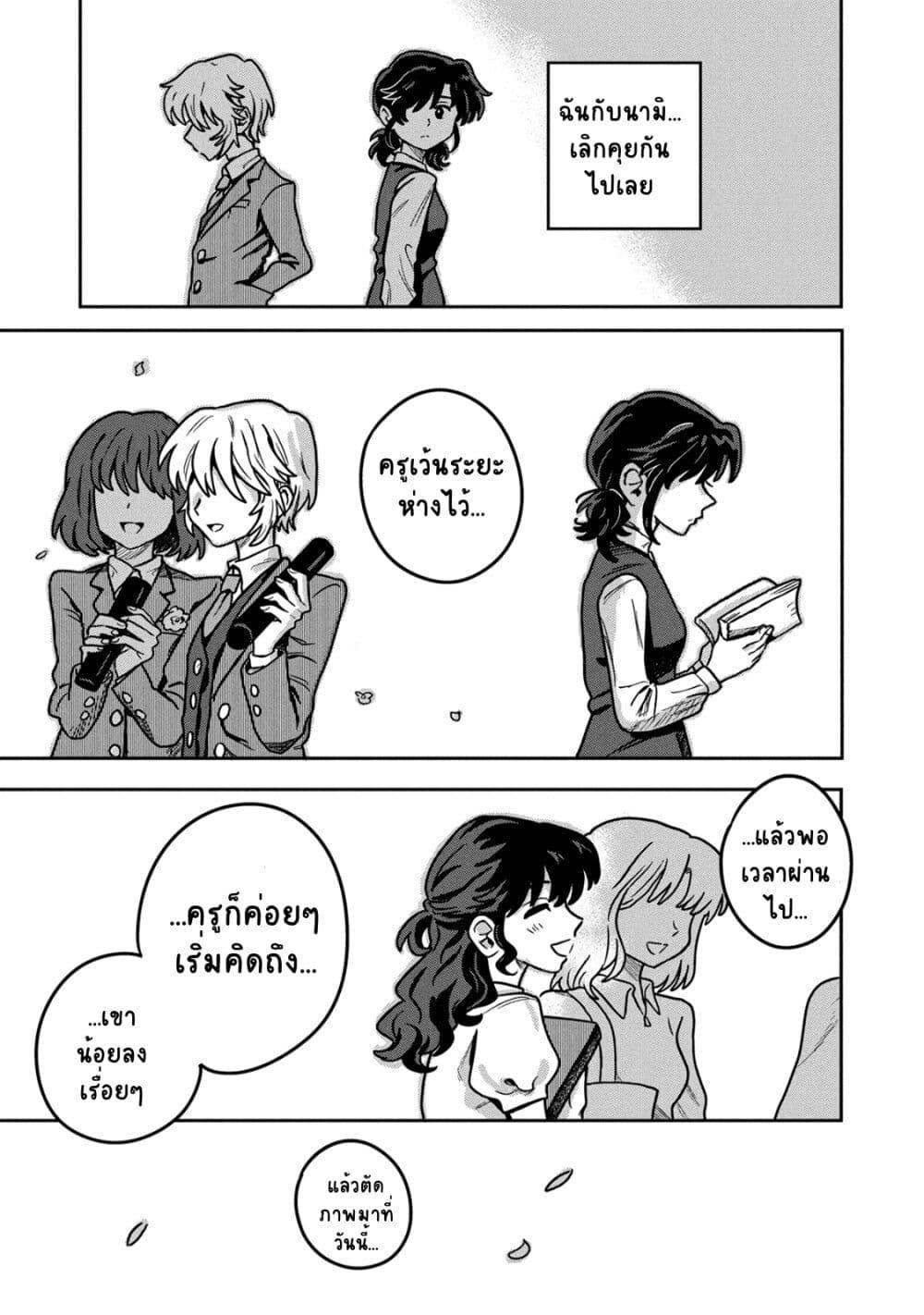 Manga-lc-com อ่านมังงะ อ่านการ์ตูน ออนไลน์ ฟรี Kounai Renai ตอนที่ 1 2 3 4 5 6 7 8 9 10 11 12 13 14 ฟรี ไม่มีโฆษณา Manga-lc - อ่าน มังงะ อ่าน การ์ตูน ออนไลน์ อ่านมังงะ ฟรี