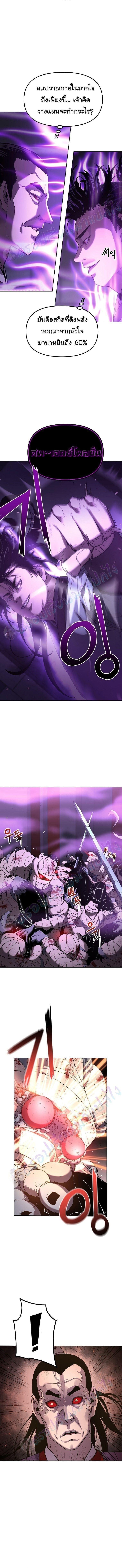 Manga-lc-com อ่านมังงะ อ่านการ์ตูน ออนไลน์ ฟรี The Reborn Ranker Chronicles ตอนที่ 1 2 3 4 5 6 7 8 9 10 11 12 13 14 ฟรี ไม่มีโฆษณา Manga-lc - อ่าน มังงะ อ่าน การ์ตูน ออนไลน์ อ่านมังงะ ฟรี