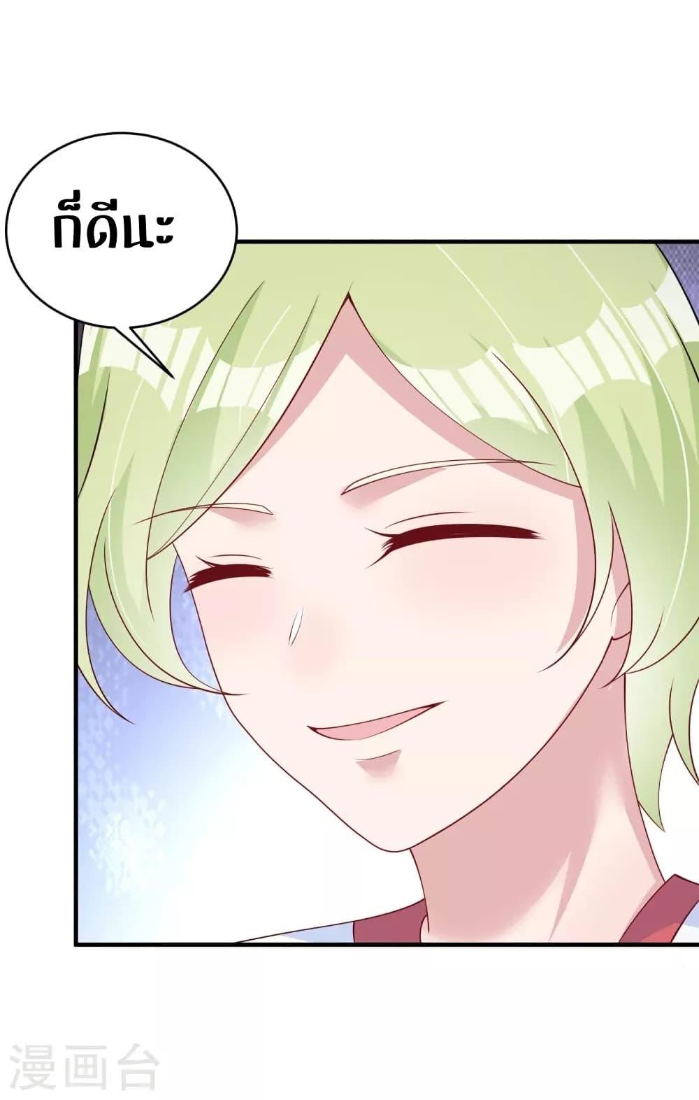 Manga-lc-com อ่านมังงะ อ่านการ์ตูน ออนไลน์ ฟรี ParanoidHiman ตอนที่ 1 2 3 4 5 6 7 8 9 10 11 12 13 14 ฟรี ไม่มีโฆษณา Manga-lc - อ่าน มังงะ อ่าน การ์ตูน ออนไลน์ อ่านมังงะ ฟรี