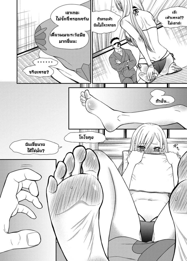 Doujin-Lc- อ่าน โดจิน มังฮวา เกาหลี ญี่ปุ่น จีน แปลไทย จั๊กจี้ไปตอกไป [Bocyo-Bocyo] Sono Kisekae Ningyou ha Kocho Kocho Saisun Sareru That Dress-Up Doll is Measured Meticulously (Sono Bisque Doll wa Koi o Suru) ตอนที่ 1 2 3 4 5 6 7 8 9 10 11 12 13 14 ฟรี ไม่มีโฆษณา อ่าน โดจิน Manhwa เกาหลี ญี่ปุ่น จีน เรามีครบ คัดมาให้เน้นๆ โดจิน 18+ รับประกันความฟินโดย  Doujin Lc