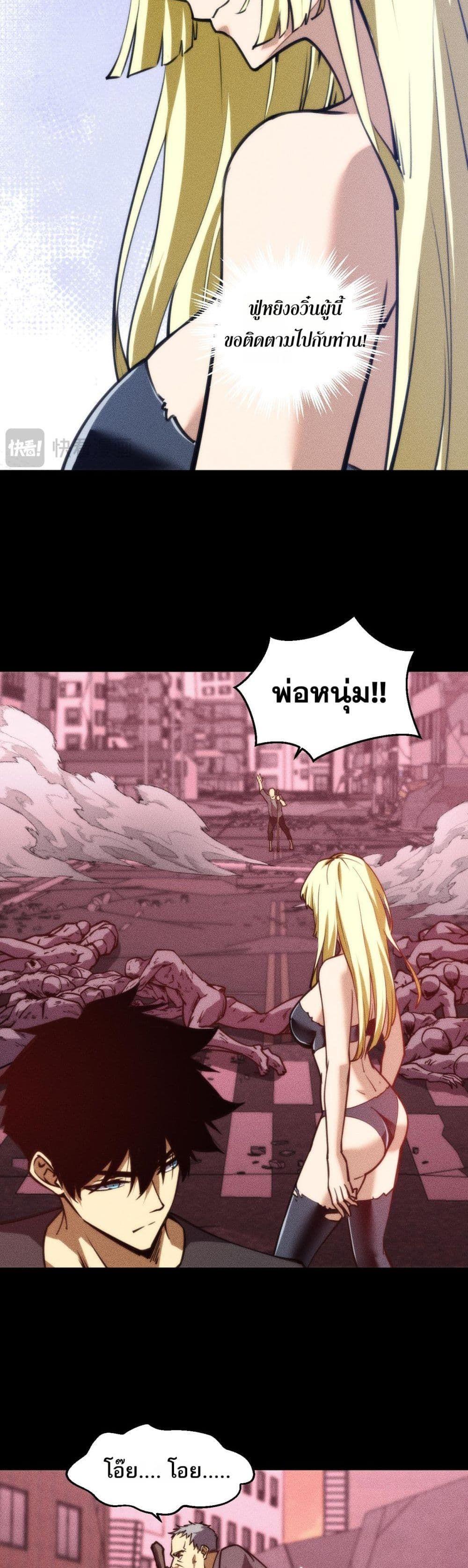 Manga-lc-com อ่านมังงะ อ่านการ์ตูน ออนไลน์ ฟรี The End of the World The Emperor Banner Invites All Female ตอนที่ 1 2 3 4 5 6 7 8 9 10 11 12 13 14 ฟรี ไม่มีโฆษณา Manga-lc - อ่าน มังงะ อ่าน การ์ตูน ออนไลน์ อ่านมังงะ ฟรี