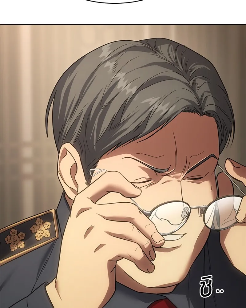 แบคXX ตอนที่ 28 รูปที่ 41