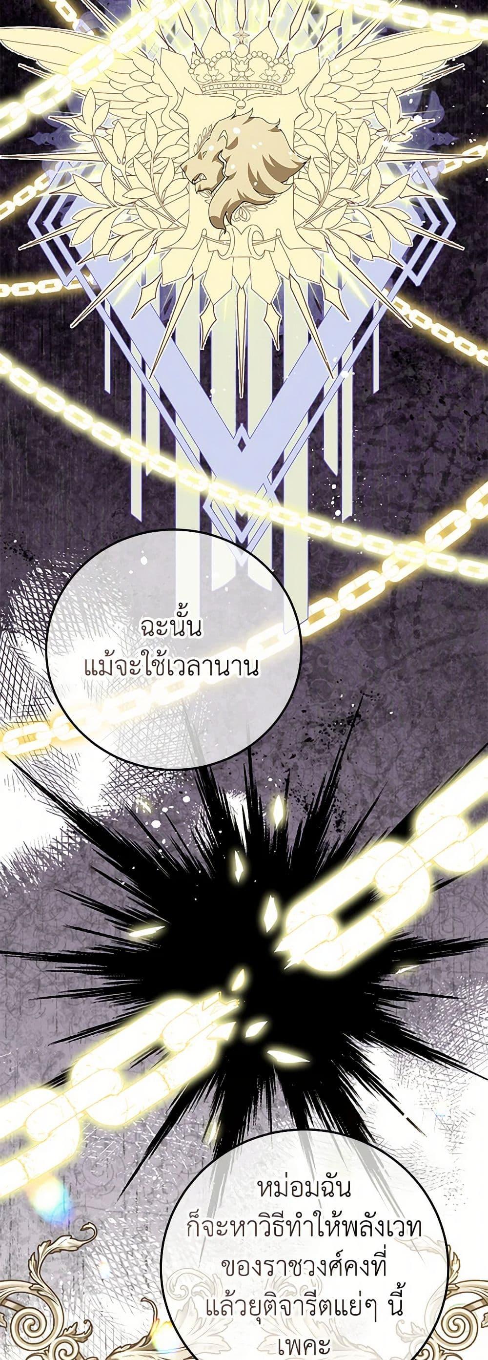 Manga-lc-com อ่านมังงะ อ่านการ์ตูน ออนไลน์ ฟรี A Divorced Evil Lady Bakes Cakes ตอนที่ 1 2 3 4 5 6 7 8 9 10 11 12 13 14 ฟรี ไม่มีโฆษณา Manga-lc - อ่าน มังงะ อ่าน การ์ตูน ออนไลน์ อ่านมังงะ ฟรี