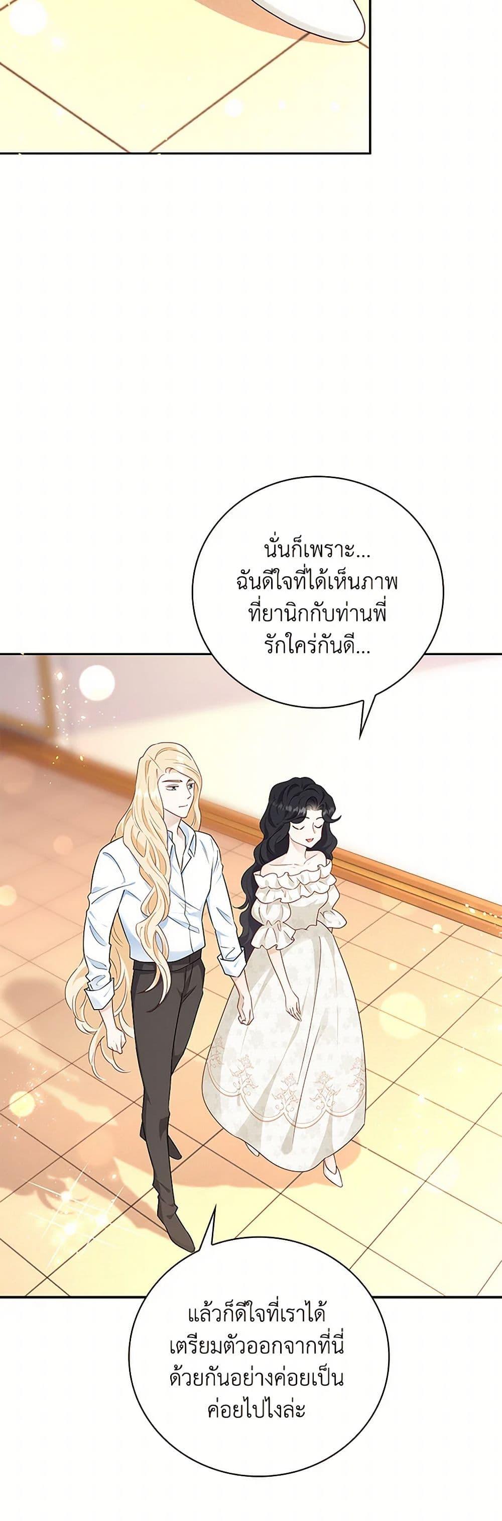 Manga-lc-com อ่านมังงะ อ่านการ์ตูน ออนไลน์ ฟรี After the Frozen Heart Melts ตอนที่ 1 2 3 4 5 6 7 8 9 10 11 12 13 14 ฟรี ไม่มีโฆษณา Manga-lc - อ่าน มังงะ อ่าน การ์ตูน ออนไลน์ อ่านมังงะ ฟรี
