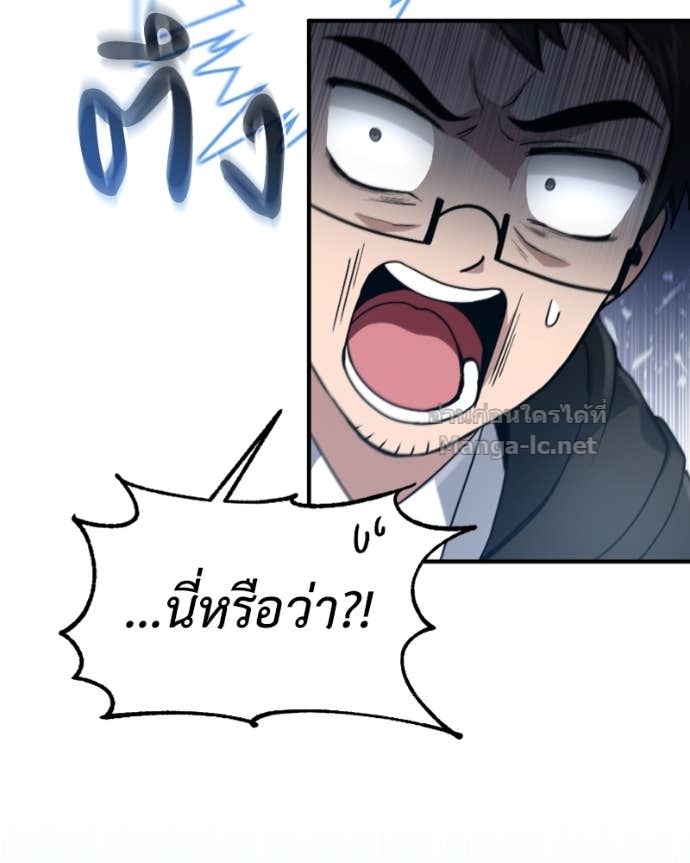 Doujin-Lc- อ่าน โดจิน มังฮวา เกาหลี ญี่ปุ่น จีน แปลไทย ฮีลเลอร์กำมะลอ ตอนที่ 1 2 3 4 5 6 7 8 9 10 11 12 13 14 ฟรี ไม่มีโฆษณา อ่าน โดจิน Manhwa เกาหลี ญี่ปุ่น จีน เรามีครบ คัดมาให้เน้นๆ โดจิน 18+ รับประกันความฟินโดย Doujin Lc