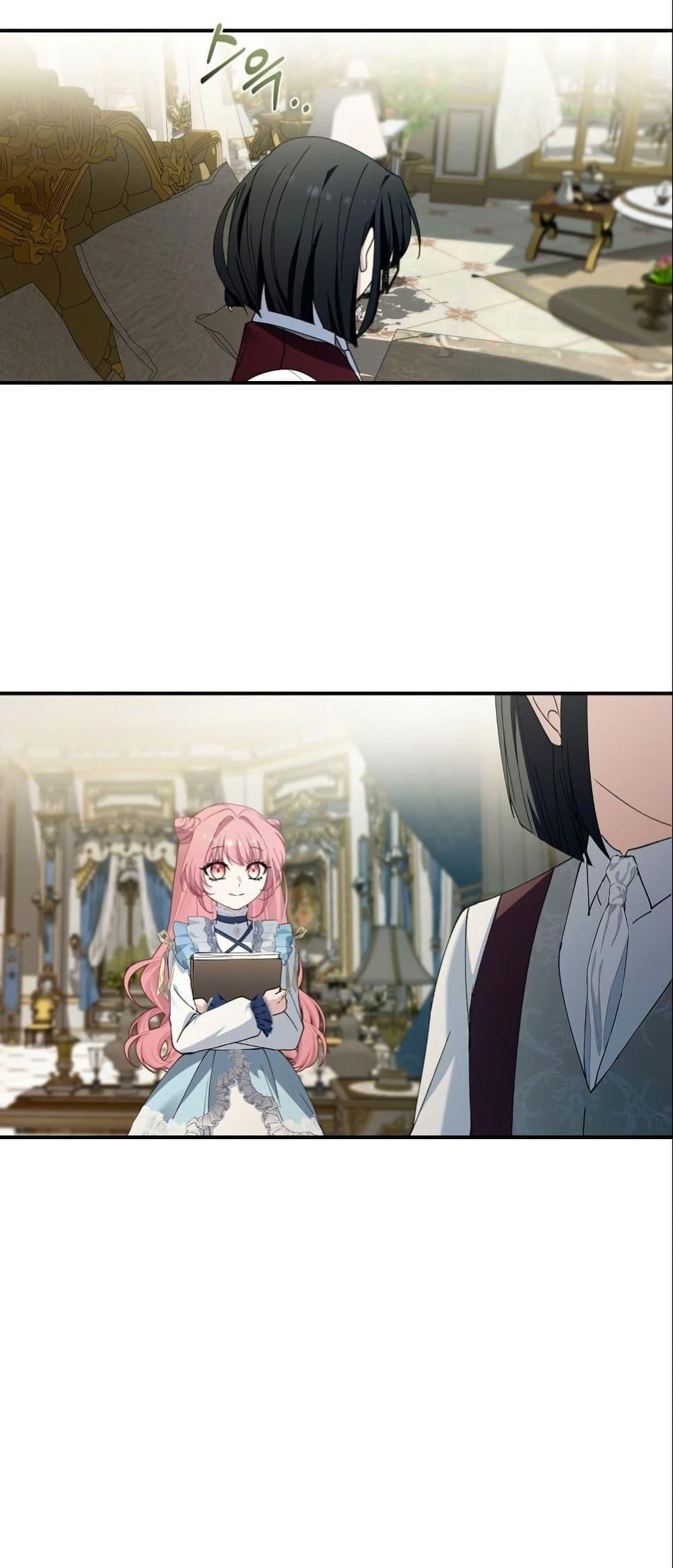 Manga-lc-com อ่านมังงะ อ่านการ์ตูน ออนไลน์ ฟรี Princess of the Demon King ตอนที่ 1 2 3 4 5 6 7 8 9 10 11 12 13 14 ฟรี ไม่มีโฆษณา Manga-lc - อ่าน มังงะ อ่าน การ์ตูน ออนไลน์ อ่านมังงะ ฟรี