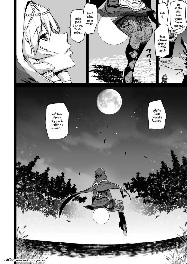Doujin-Lc- อ่าน โดจิน มังฮวา เกาหลี ญี่ปุ่น จีน แปลไทย น้ำหวานของเหล่าแมลง (Tama) ตอนที่ 1 2 3 4 5 6 7 8 9 10 11 12 13 14 ฟรี ไม่มีโฆษณา อ่าน โดจิน Manhwa เกาหลี ญี่ปุ่น จีน เรามีครบ คัดมาให้เน้นๆ โดจิน 18+ รับประกันความฟินโดย  Doujin Lc