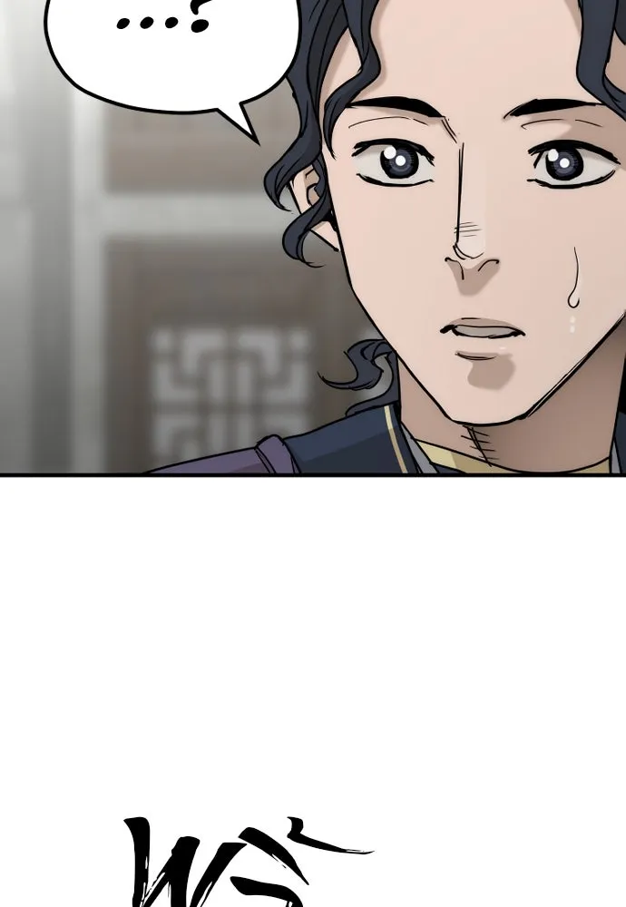 เส้นทางสู่เทพมาร ตอนที่ 68 รูปที่ 148