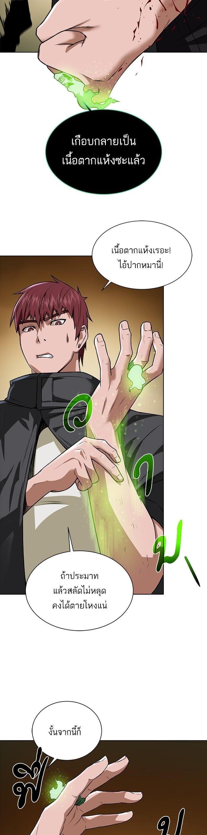 Manga-lc-com อ่านมังงะ อ่านการ์ตูน ออนไลน์ ฟรี Dungeons and Artifacts ตอนที่ 1 2 3 4 5 6 7 8 9 10 11 12 13 14 ฟรี ไม่มีโฆษณา Manga-lc - อ่าน มังงะ อ่าน การ์ตูน ออนไลน์ อ่านมังงะ ฟรี