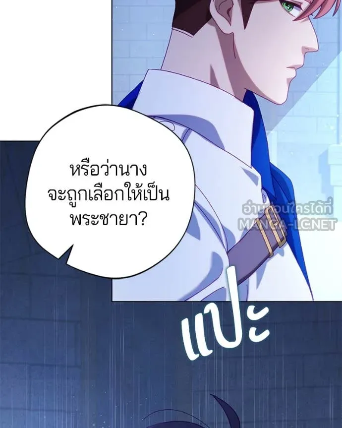 ถ้าเป็นนางร้าย ตอนที่ 26 รูปที่ 68