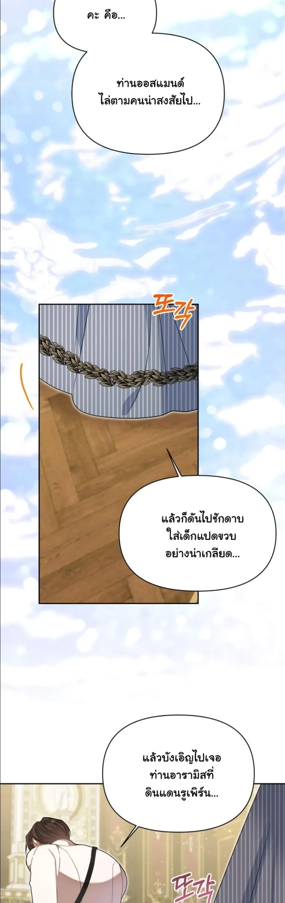 Manga-lc-com อ่านมังงะ อ่านการ์ตูน ออนไลน์ ฟรี My Once-Enemy Sister Now Cherishes Me ตอนที่ 1 2 3 4 5 6 7 8 9 10 11 12 13 14 ฟรี ไม่มีโฆษณา Manga-lc - อ่าน มังงะ อ่าน การ์ตูน ออนไลน์ อ่านมังงะ ฟรี