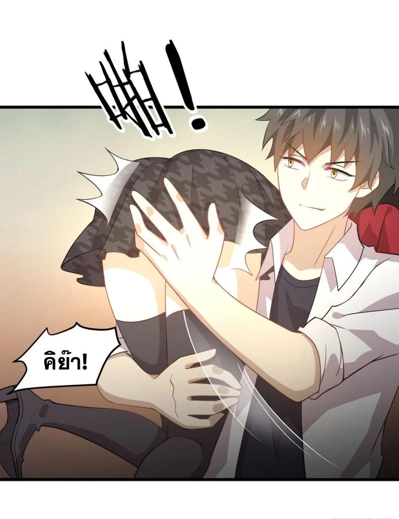 Manga-lc-com อ่านมังงะ อ่านการ์ตูน ออนไลน์ ฟรี Immortal Swordsman in the Reverse World ตอนที่ 1 2 3 4 5 6 7 8 9 10 11 12 13 14 ฟรี ไม่มีโฆษณา Manga-lc - อ่าน มังงะ อ่าน การ์ตูน ออนไลน์ อ่านมังงะ ฟรี