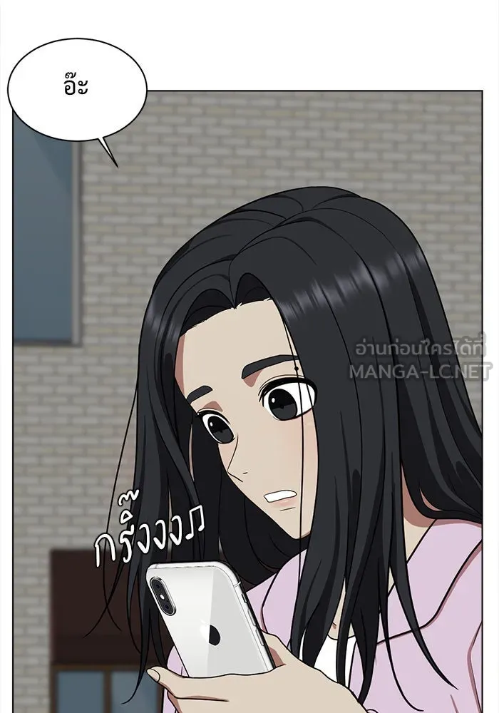 ช่วยเปลี่ยนฉันที ตอนที่ 34. จองฮย็อนจู 20 รูปที่ 99