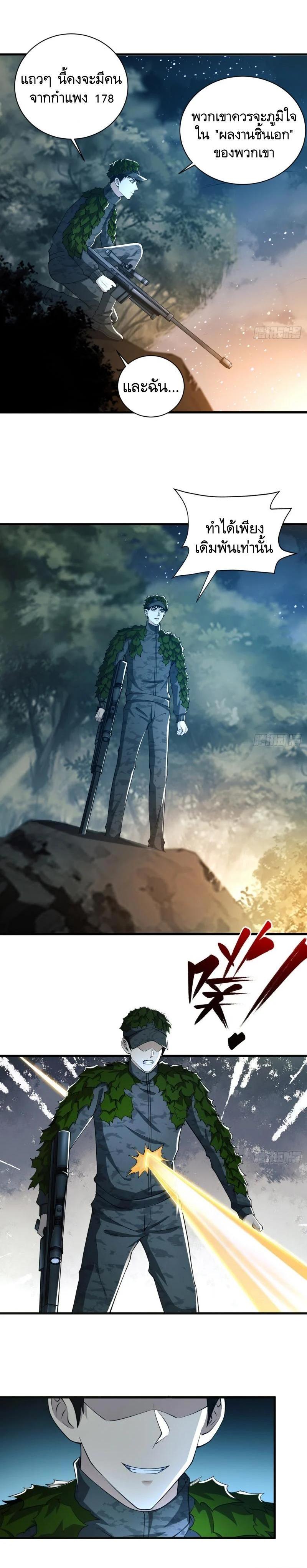 Manga-lc-com อ่านมังงะ อ่านการ์ตูน ออนไลน์ ฟรี The First Order ตอนที่ 1 2 3 4 5 6 7 8 9 10 11 12 13 14 ฟรี ไม่มีโฆษณา Manga-lc - อ่าน มังงะ อ่าน การ์ตูน ออนไลน์ อ่านมังงะ ฟรี