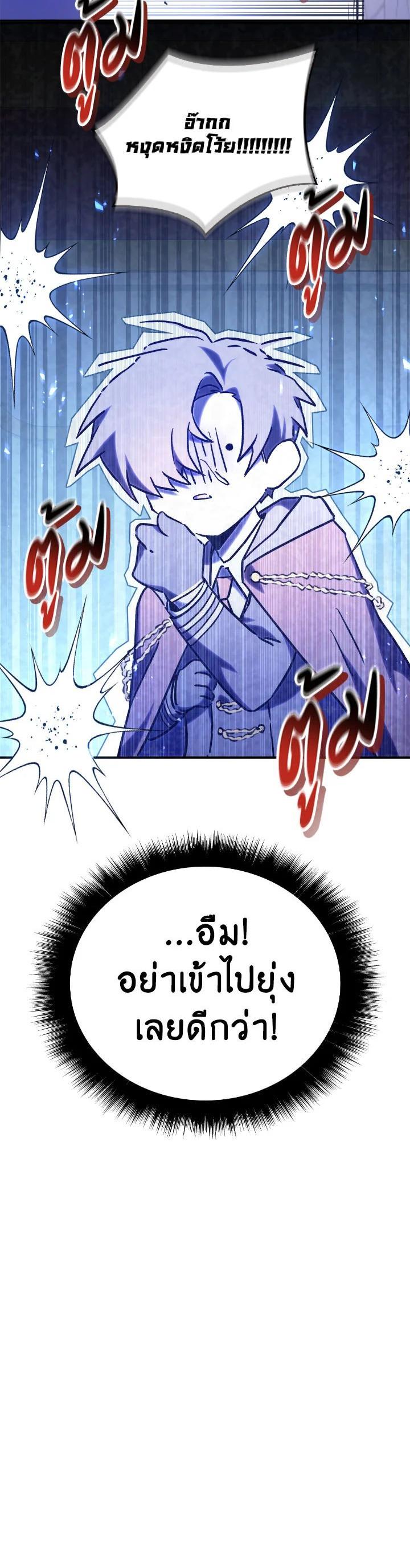 Manga-lc-com อ่านมังงะ อ่านการ์ตูน ออนไลน์ ฟรี Regressor Instruction Manual ตอนที่ 1 2 3 4 5 6 7 8 9 10 11 12 13 14 ฟรี ไม่มีโฆษณา Manga-lc - อ่าน มังงะ อ่าน การ์ตูน ออนไลน์ อ่านมังงะ ฟรี