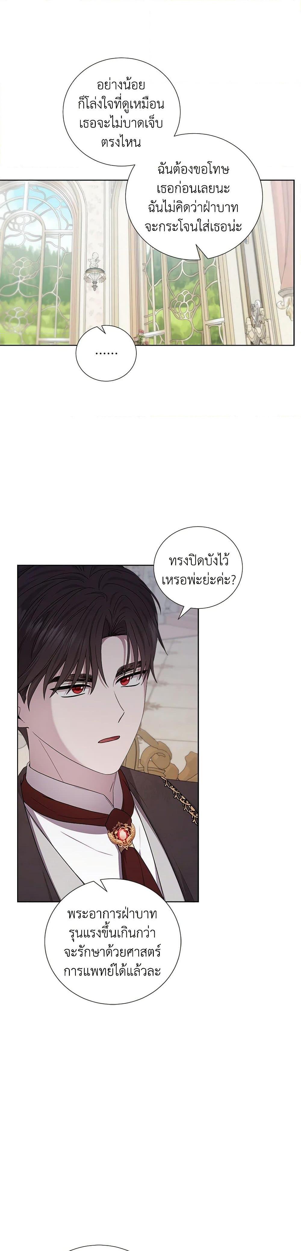 Manga-lc-com อ่านมังงะ อ่านการ์ตูน ออนไลน์ ฟรี To My Beloved Foe ตอนที่ 1 2 3 4 5 6 7 8 9 10 11 12 13 14 ฟรี ไม่มีโฆษณา Manga-lc - อ่าน มังงะ อ่าน การ์ตูน ออนไลน์ อ่านมังงะ ฟรี