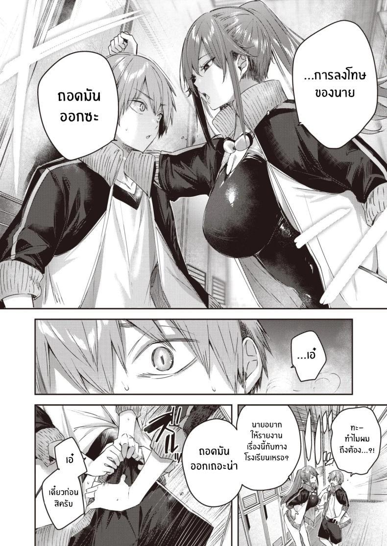 Doujin-Lc- อ่าน โดจิน มังฮวา เกาหลี ญี่ปุ่น จีน แปลไทย หน้าที่ผู้จัดการทีม [Kakao] ตอนที่ 1 2 3 4 5 6 7 8 9 10 11 12 13 14 ฟรี ไม่มีโฆษณา อ่าน โดจิน Manhwa เกาหลี ญี่ปุ่น จีน เรามีครบ คัดมาให้เน้นๆ โดจิน 18+ รับประกันความฟินโดย  Doujin Lc