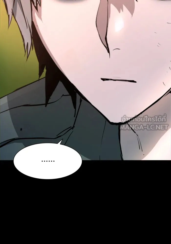 พี่ชายสายบอดี้การ์ด ตอนที่ 163 รูปที่ 18